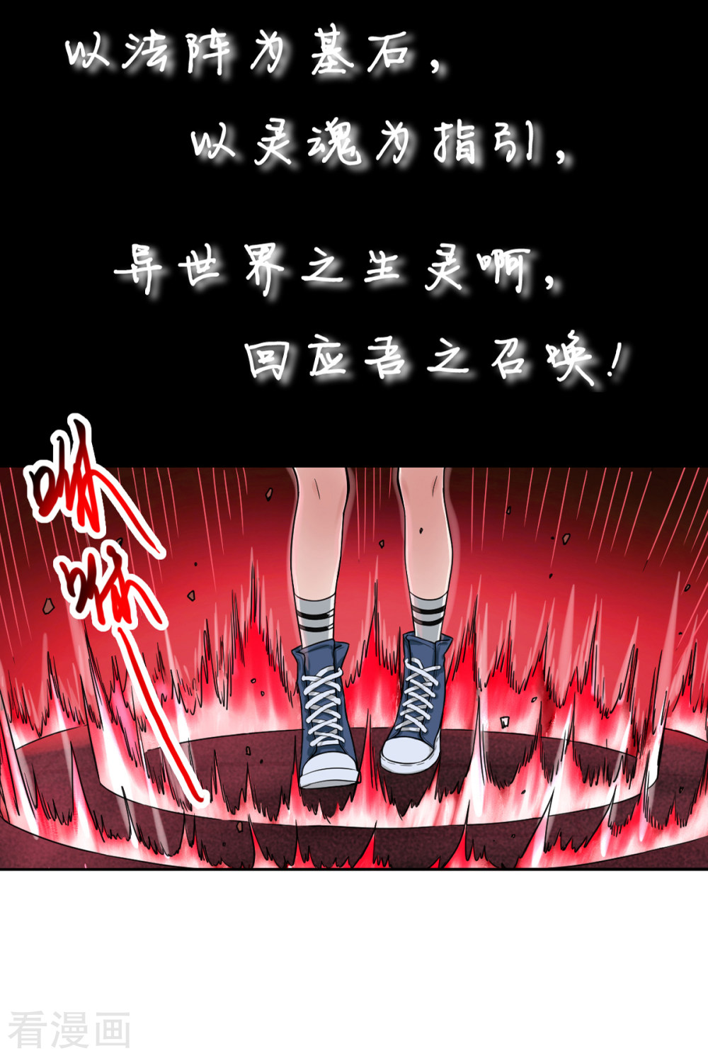 第4话1一个契约一块钱-异行者-亡者归来-仙娱文化（第8张）